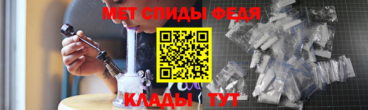 Amphetamine Premium Советск