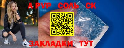 кокс Будённовск