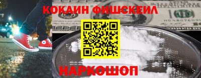 кокс Будённовск