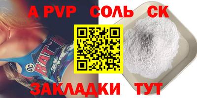 кокс Будённовск