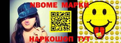 кокс Будённовск
