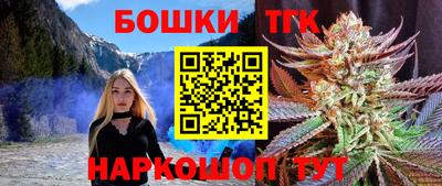 бутик Бузулук