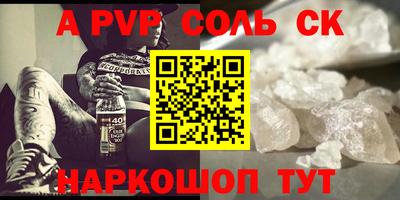 кокс Будённовск