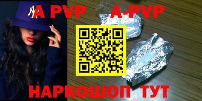 кокс Будённовск