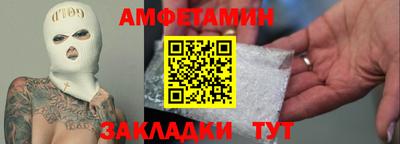 бутик Бузулук