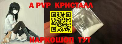 бутик Бузулук