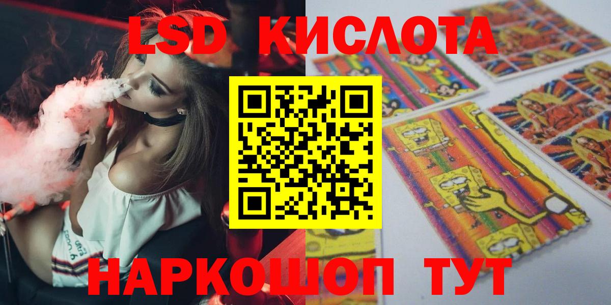 ЛСД экстази ecstasy  Лсд 25 экстази  Вход с VPN  Советск  Лсд 25 экстази ecstasy 