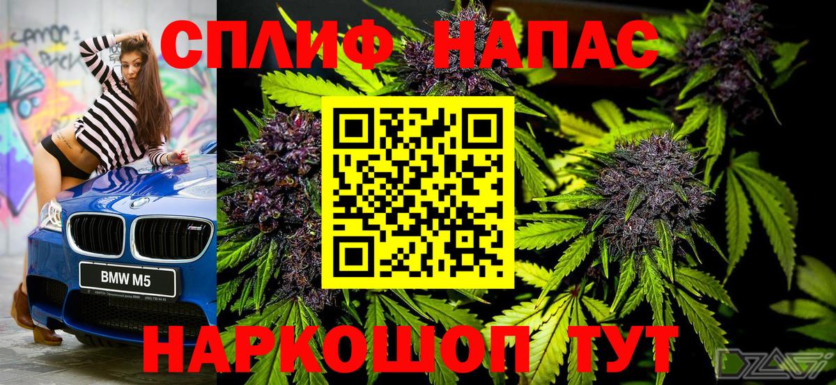 Марихуана AK-47  Бошки Шишки планчик  Вход с VPN  Шишки марихуана марихуана  Советск 